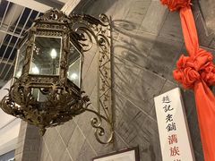 -赵记老铺(市府恒隆广场店)