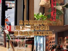 -花仓咖啡(祥安巷店)