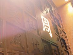 -白鹿原·西安油泼面(万象城店)