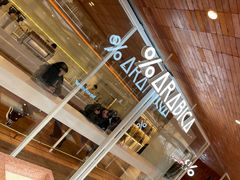 门面-% Arabica阿拉比卡咖啡(武汉天地店)