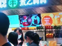 -果之满满鲜榨果汁(太平金融中心店)