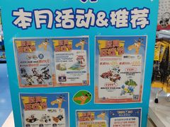 -TOYSRUS玩具反斗城(无锡荟聚购物中心店)