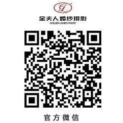 -杭州金夫人婚纱摄影(富阳私享店)
