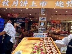 -昆明冠生园·蛋糕·面包(南强街店)