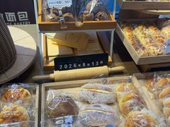 -大仓面包(西平店)
