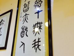 -惹味居(沙坦路)