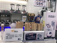 -茶百道(人信汇店)