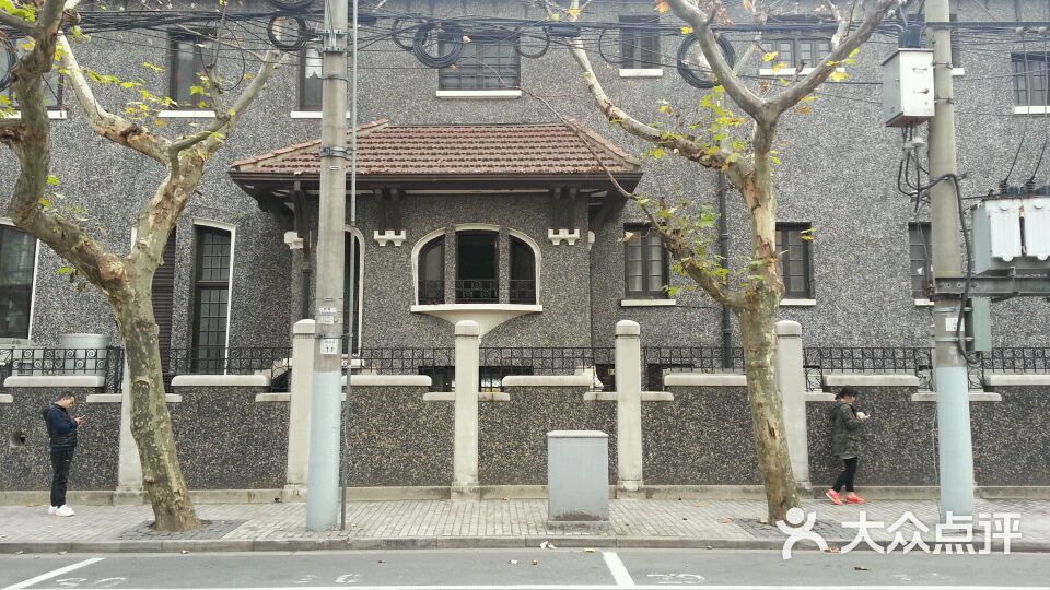 科学会堂思南楼图片 - 第140张