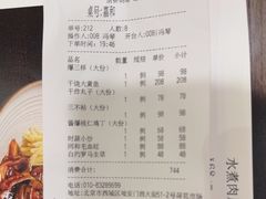 -同和居(什刹海店)