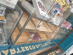 -虎头局·渣打饼行(五一新干线店)
