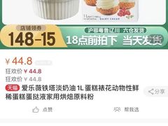 -Fruwich果明治(西单更新场店)