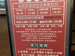 -老白清真烧烤(锦州旗舰店)