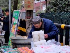 -马文章胖子甑糕(洒金桥店)