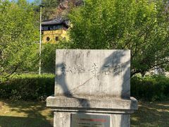 -幕燕滨江·长江观音景区