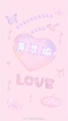 -HEYAN荷妍专业脱毛连锁机构