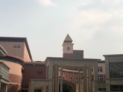 -协和双语学校(虹桥校区)