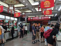 -张一元(总店)