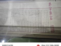 -沧州文庙