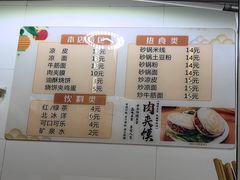 -老味道凉皮(石景山店)