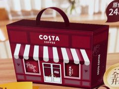 -COSTA COFFEE(金长安大厦店)
