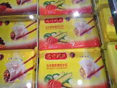 -永辉超市(鲁谷店)