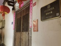 -三坊七巷历史文化街区