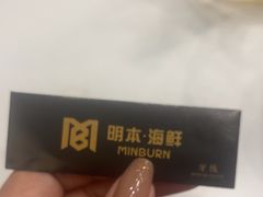 -明本湛江鸡•海鲜小厨(陈家祠店)