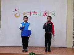 -天才声少儿口才培训中心(通州店)