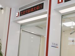 -浦发银行(北沙滩支行)