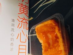 -来伊份(泰冯路店)