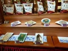-东方饺子王臻味餐厅(新嘉坡城店)