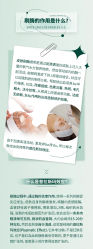 -康美贞·痘肌养护管理中心