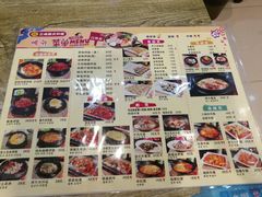-三顺韩式料理店(广益店)