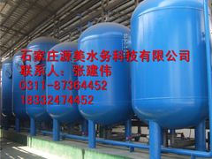 -辛集市水处理中心