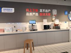 -物美超市(三里河店)