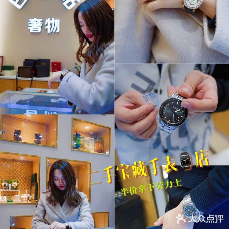 杭州西湖边宝藏老店｜半价拿下劳力士❗️❗️❗️