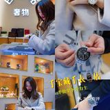 杭州西湖边宝藏老店｜半价拿下劳力士❗️❗️❗️