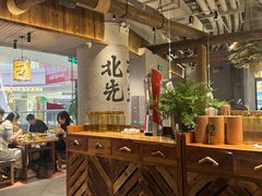 -北丐先生·野馄饨烧烤(长宁龙之梦店)