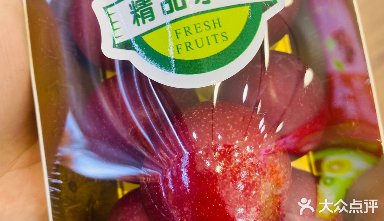 好吃的水果