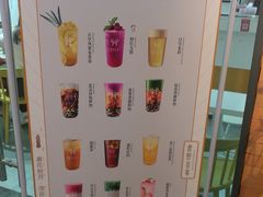 -鹿野茶事(开元盛世店)