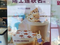 -COSTA COFFEE(龙德广场店)