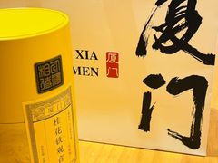 -茶仓茶叶茶馆(曾厝垵店)