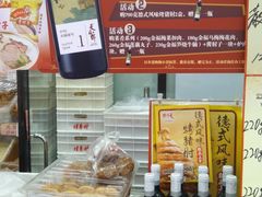 -桂香村(护国寺店)