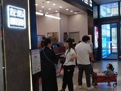 -天津国贸购物中心