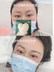 -久匠·野生眉半永久纹绣