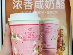-茶屿水果茶(太古里店)