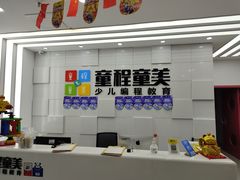 -童程童美·信息学竞赛·乐高机器人编程(龙华校区)