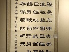 -南湖市民广场-乌鲁木齐美术馆