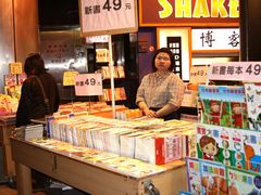 大堂-六合夜市