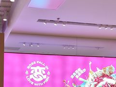 -老板恋上鱼(恒隆广场店)